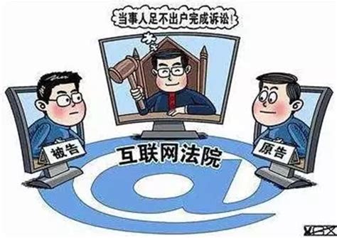 蓬莱法院联合蓬莱市司法局全面推行互联网庭审 - 庭审应用类 - 北京天宇威视科技股份有限公司