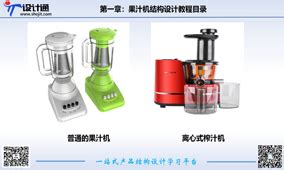 莆田电子产品设计厂家-深圳市中小企业公共服务平台