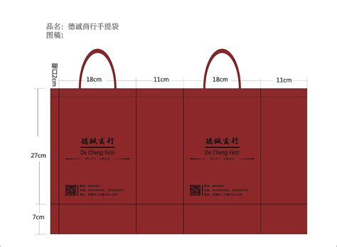 食品包装袋设计|Graphic Design|Packaging|a伟设计室_Original作品-站酷ZCOOL