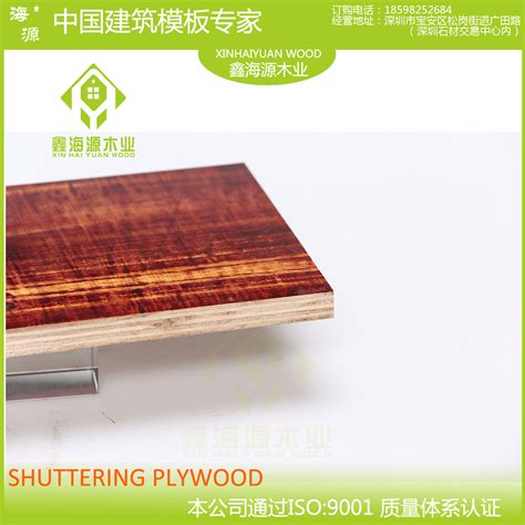 不脱胶的桉木建筑小红板厂家批发价格 海口工地指定用建筑模板-阿里巴巴