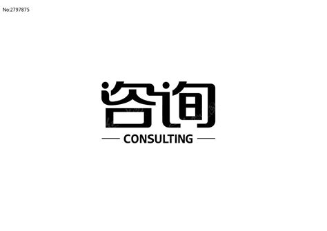 中国国际工程咨询有限公司 规划咨询