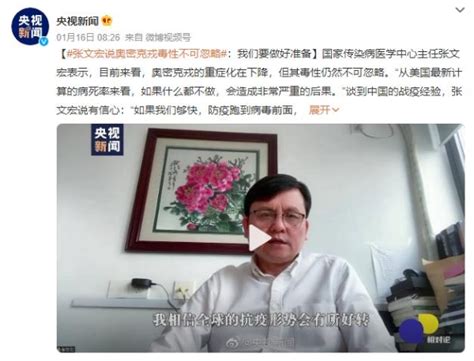 上海昨日新增本土27+734，张文宏谈第四针疫苗接种，要不要打？什么时候打？需要看4点_TOM资讯