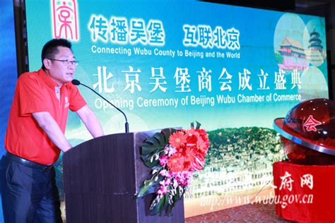 慕生忠将军故居陈列室公展仪式在吴堡县举行-吴堡县人民政府
