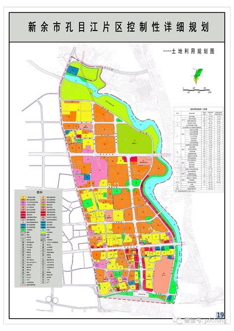 新余市城区规划图,新余城区规划,新余今后5年规划图(第3页)_大山谷图库