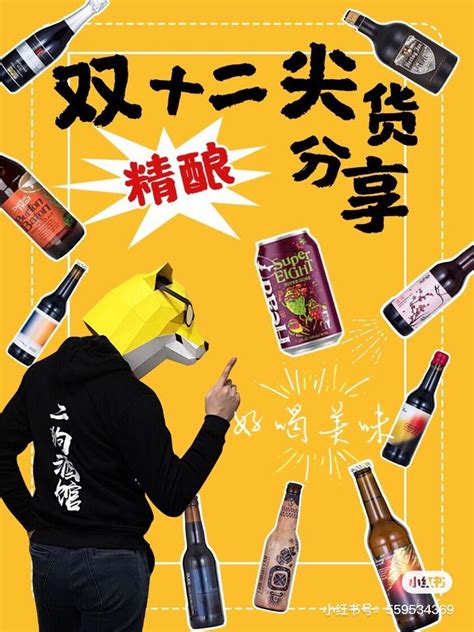 山西阳泉市夏季大排档便宜啤酒 山东-食品商务网