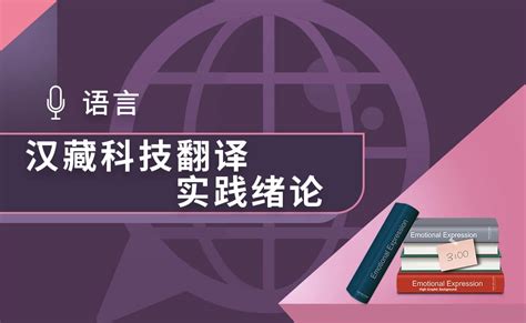 甘肃省甘南市专业技术人员继续教育网络平台-兰州理工大学