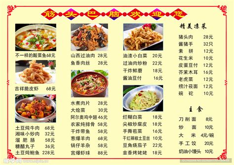美味的中式小炒菜~~有几个喜欢吃中餐的宝宝？|摄影|产品|Miss楊商业摄影 - 原创作品 - 站酷 (ZCOOL)