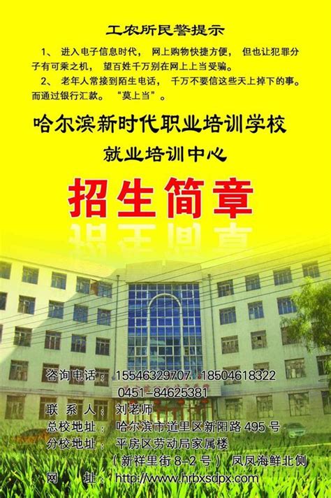 湖北城市职业学校2019年度招生简章_湖北城市职业学校