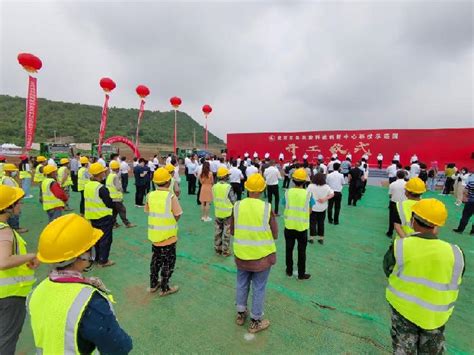 北京京瓦科技示范园在平谷正式开工-新华网