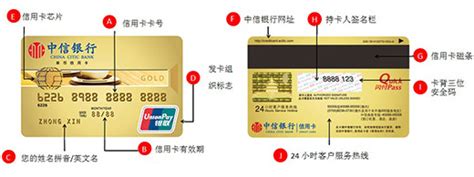 中信银行信用卡app怎么查卡号 中信银行信用卡app查卡号方法_历趣