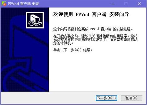 PP影视播放器下载-PP影视官方免费下载-华军软件园
