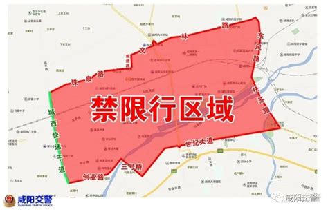 咸阳市与西咸新区签署加快推进西安——咸阳一体化发展系列合作协议 - 西部网（陕西新闻网）