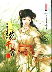《苟在宗门御兽修仙》小说在线阅读-起点中文网