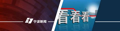 广州综合频道今日回看_广州经济与法频道回看 - 随意云