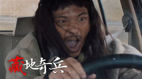 藏地奇兵：扬善抑恶格萨尔王，跌宕起伏高能情节开启！_腾讯视频