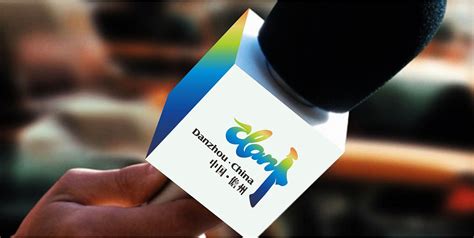 儋州旅游logo提案|平面|标志|尚凡 - 原创作品 - 站酷 (ZCOOL)