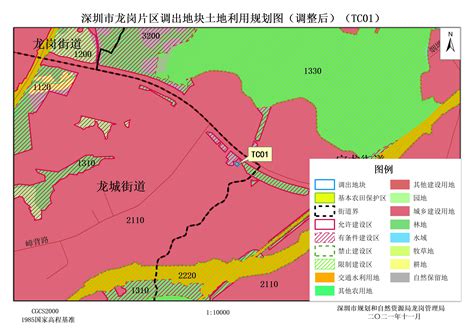 深圳市规划和自然资源局龙岗管理局关于深圳市龙岗片区土地利用总体规划（2010-2020年）有条件建设区使用方案（市生命主题文化园项目）的公告 ...