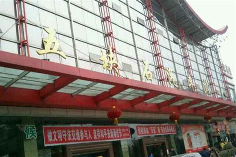 西安城北客运站开通校园专线 - 西部网（陕西新闻网）