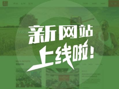 咸阳市农业投资集团有限公司