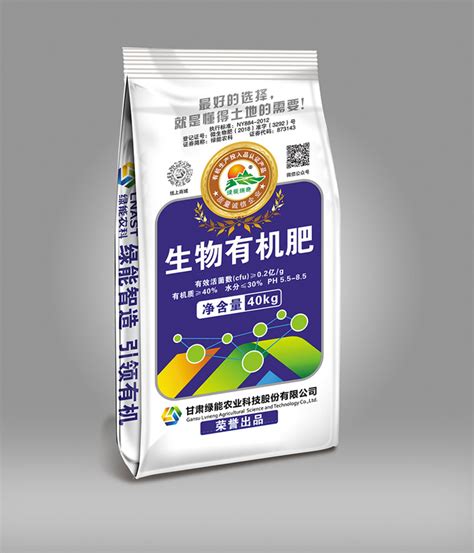 中化—邦笑生物有机肥包装设计 上海包装设计公司-公司包装设计- 万楷广告