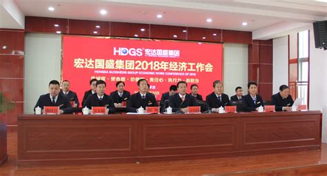 国盛集团与徐州农村商业银行举行业务对接座谈会 - 国盛新闻 - 国盛集团