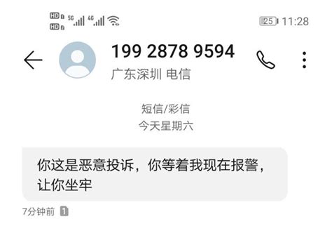 退役人员“清密”都有哪些注意事项？_保密