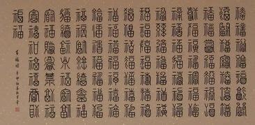 康熙字典10画属土的字_汉字笔顺查询网