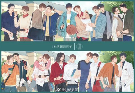 188男团图片