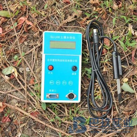 国产SU-LA土壤水分速测仪 土壤水分测定仪|土壤水分检测仪 参数、报价