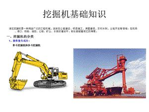 柳工挖掘机油门马达37B0391-桂之邦挖掘机配件批发