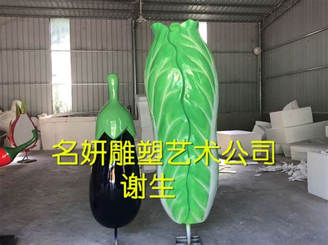 种植业最经典的艺术点缀玻璃钢茄子雕塑|纯艺术|雕塑|名妍雕塑公司 - 原创作品 - 站酷 (ZCOOL)