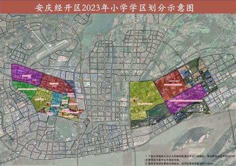 安庆东部新城新增一处商务金融用地_西安新增27个中风险地区_地块_规划