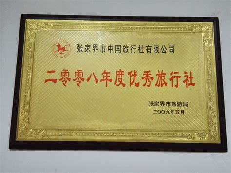 资质证书_南京安全生产许可证代理-南京都成企业管理咨询有限公司