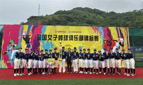 2019亚洲杯女子棒球锦标赛参赛队伍- 本地宝