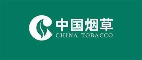 国家烟草专卖局_www.tobacco.gov.cn