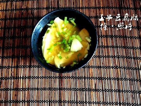 【酸甜玉子豆腐的做法步骤图，怎么做好吃】nee小木_下厨房