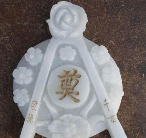 节哀图片