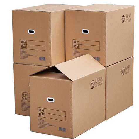 搬家纸箱批发大号搬家纸箱特硬搬家打包纸箱收纳箱子-淘宝网