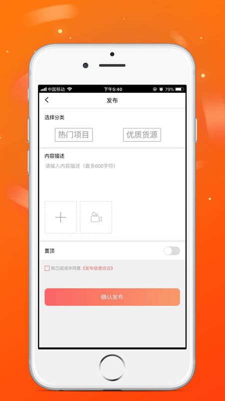 火脉头条app最新下载-火脉安卓2023下载v1.0.0