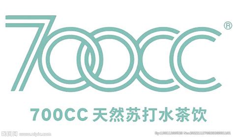 饮料700CC标志设计图__LOGO设计_广告设计_设计图库_昵图网nipic.com