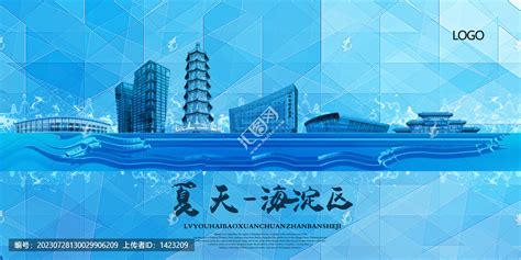 北京万寿路网站建设/推广公司,海淀区万寿路网站设计开发制作-卖贝商城