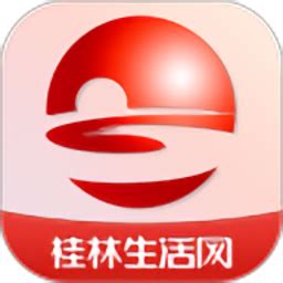 桂林生活网论坛app下载-桂林生活网桂林人论坛下载v6.1.3 安卓版-旋风软件园
