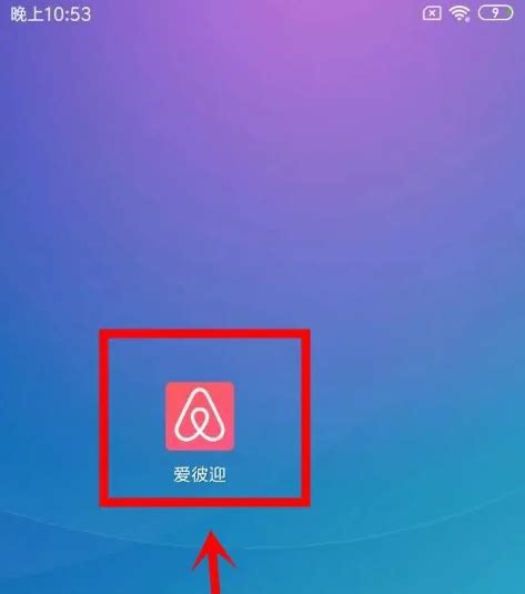 反例分析：Airbnb如何进行用户个性化改进？ | 人人都是产品经理