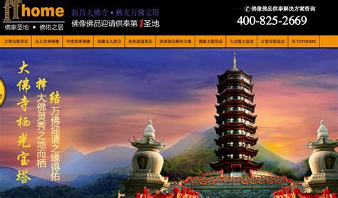 杭州网站设计(网站建设网络推广公司)-易百讯设计网站公司
