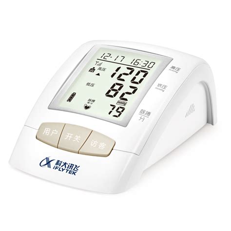 AI智能血压计 爱奥乐A666G（送1年血压管理服务） 精准家用血压计