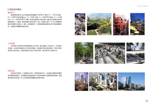 [浙江]长兴城市公共生活中心区概念性规划设计方案文本-居住建筑-筑龙建筑设计论坛
