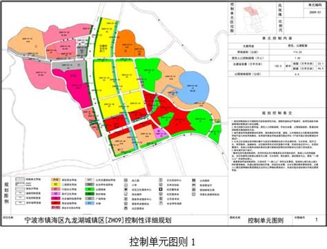宁波市2030控规图,宁波市规划图2030,长春控规图2021-2030_大山谷图库