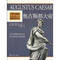 意大利罗马的朱利叶斯·凯撒·奥古斯都雕像图片-商业图片-正版原创图片下载购买-VEER图片库
