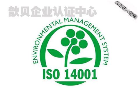 骏豪电线ISO9001:2015质量管理体系证书