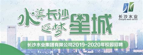 长沙蓝思科技2023年招聘信息 - 2023年湖南长沙浏阳蓝思科技电子厂最新招聘普工信息分享网